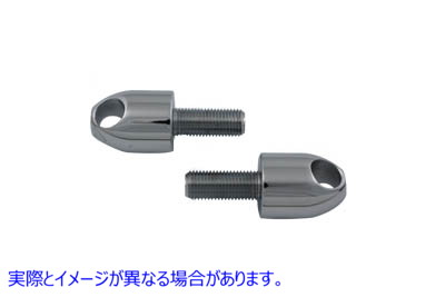 27-1604 フットペグマウントスタッドクローム 取寄せ Vツイン Footpeg Mount Stud Chrome (検索用／50973-65