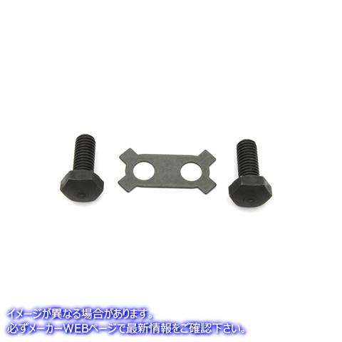 2734-3 トランスミッション 2 速ギア保持ブラケット ロック タブとボルト 取寄せ Vツイン Transmission 2nd Gear Retaining Brac