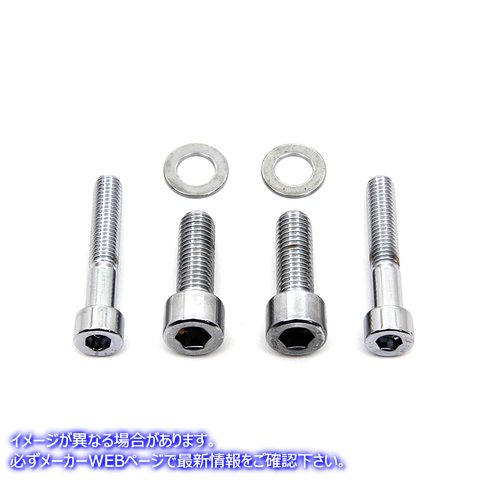 2755-4 リアブレーキキャリパー用アレンマウントキット クローム 取寄せ Vツイン Allen Mount Kit for Rear Brake Caliper Chrom