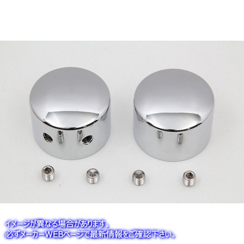 2780-2 スイングアーム ドーム カバー セット クローム 取寄せ Vツイン Swingarm Dome Cover Set Chrome (検索用／47660-09 Colo