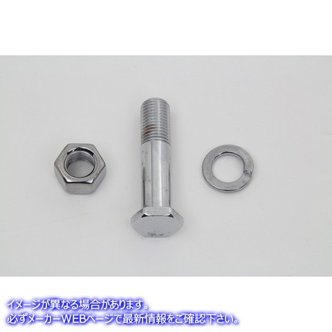2798-3 キックスターター クランククランプボルト 取寄せ Vツイン Kick Starter Crank Clamp Bolt (検索用／2078-26 Colony