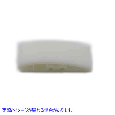 28-0225 プライマリーチェーン用ナイロンパッド 取寄せ Vツイン Nylon Pad for Primary Chain (検索用／39976-65B