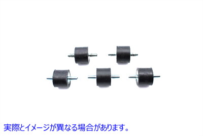 28-0418 ISO マウント スタッド スプリング付き 1/4 インチ x 20 取寄せ Vツイン ISO Mount Stud with Spring 1/4 inch x 20 (検