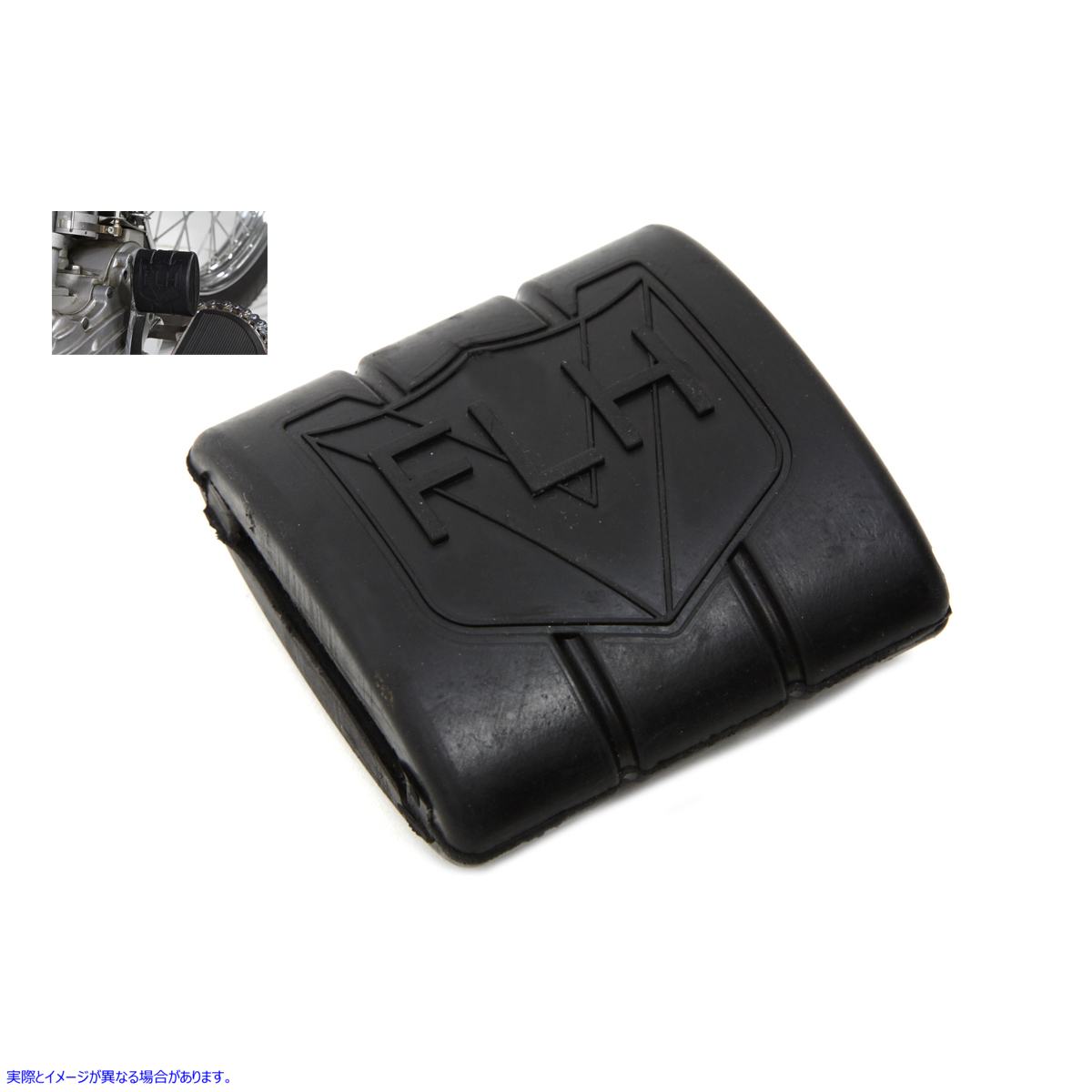 28-0457 FLHロゴ付きブラックラバーブレーキペダルパッド 取寄せ Vツイン Black Rubber Brake Pedal Pad With FLH Logo (検索用