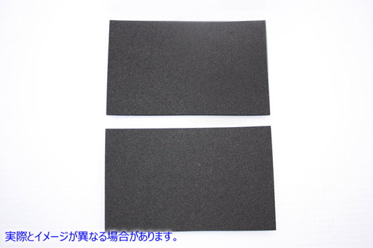 28-0539 バッテリーパッドセット 取寄せ Vツイン Battery Pad Set (検索用／66309-84 66103-74