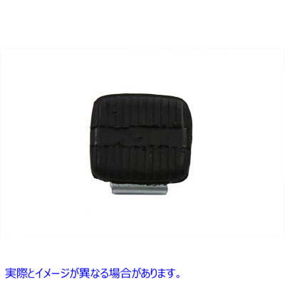 28-0548 スタッド付きブレーキペダルラバー 取寄せ Vツイン Brake Pedal Rubber with Stud (検索用／42532-82
