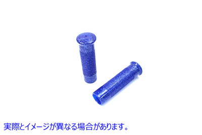 28-0795 ブルーメタルフレークグリップセット 取寄せ Vツイン Blue Metal Flake Grip Set (検索用／