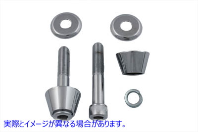 28-0950 テーパーコーンライザーキット クローム Tapered Cone Riser Kit Chrome 取寄せ Vツイン (検索用／