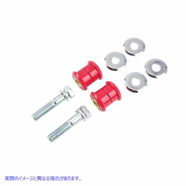 28-1327 1/2 インチ-13 x 2-1/2 インチ高耐久ライザーボルトブッシュキット 取寄せ Vツイン 1/2 inch-13 x 2-1/2 inch Heavy Dut