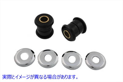 28-2124 ハンドルバーブッシュキット 取寄せ Vツイン Handlebar Bushing Kit (検索用／