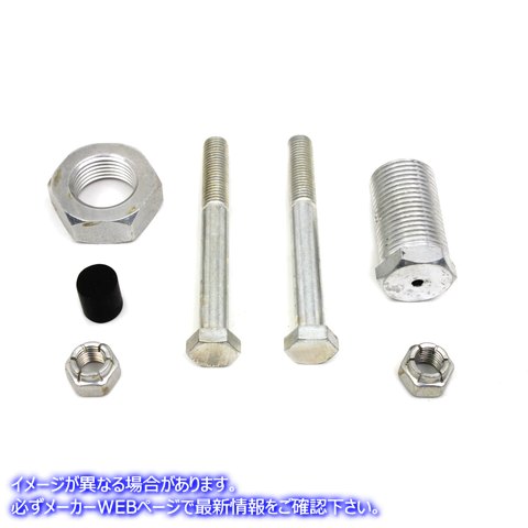 2855-7 リアキャリパースタビライザーハードウェアキット 取寄せ Vツイン Rear Caliper Stabilizer Hardware Kit (検索用／44040