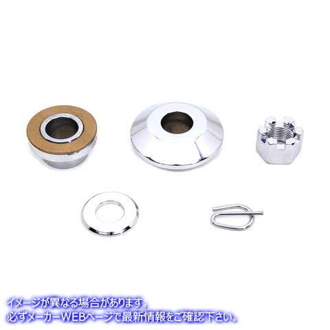 2864-5 フロント アクスル スペーサー キット スムース スタイル クローム 取寄せ Vツイン Front Axle Spacer Kit Smooth Style