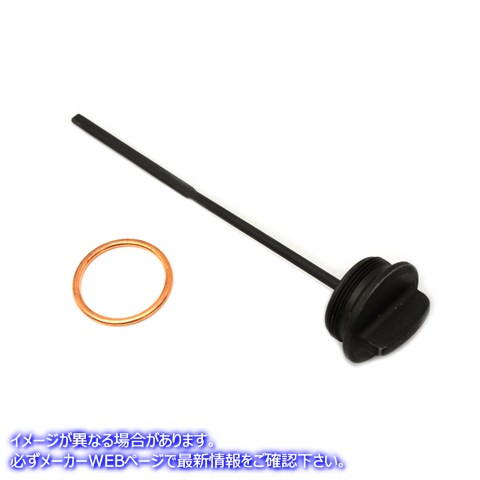 2908-2 Parkerized オイルタンクフィラーキャップとゲージキット 取寄せ Vツイン Parkerized Oil Tank Filler Cap and Gauge Kit