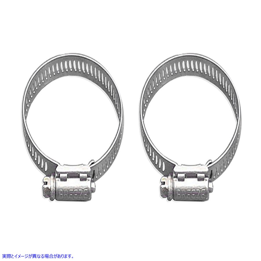 30-0256 エキゾーストパイプヒートシールド ウォームクランプセット 取寄せ Vツイン Exhaust Pipe Heat Shield Worm Clamp Set (