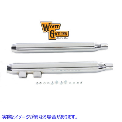 30-0610 ワイアット ガトリング 28-5/8インチ ブレットマフラーセット 取寄せ Vツイン Wyatt Gatling 28-5/8 inch Bullet Muffle