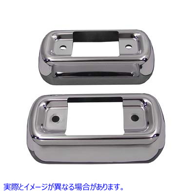 30-0741 【廃番】 4インチマフラーブラケットカバーセット 取寄せ Vツイン 4 inch Muffler Bracket Cover Set (検索用／80716-08