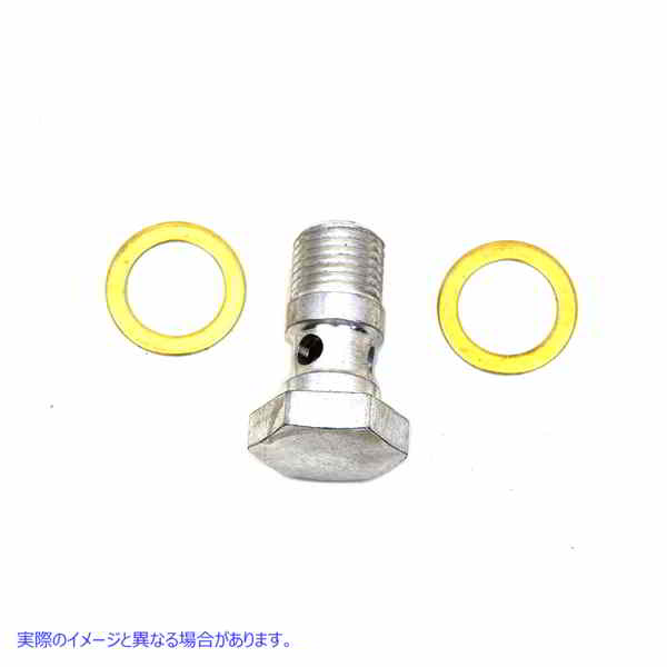 3003-3 オイルラインバンジョーボルトとワッシャーキット 取寄せ Vツイン Oil Line Banjo Bolt and Washer Kit (検索用／ Colony