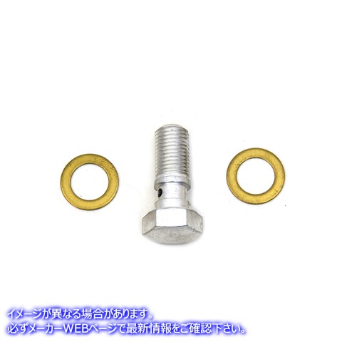 3069-3 オイルタンクベントパイプニップルボルトとワッシャーキット 取寄せ Vツイン Oil Tank Vent Pipe Nipple Bolt and Washer