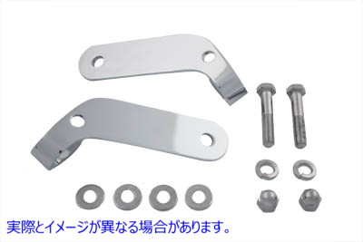 31-0185 クローム ユニバーサル スポットランプ ブラケット セット 取寄せ Vツイン Chrome Universal Spotlamp Bracket Set (検