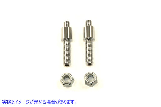 31-0205 ターンシグナルリアネジマウントスタッド 取寄せ Vツイン Turn Signal Rear Threaded Mount Studs (検索用／ Chris Prod