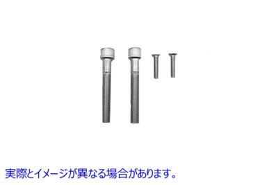 31-0255 ウインカー取付クランプネジキット 取寄せ Vツイン Turn Signal Mounting Clamp Screw Kit (検索用／68478-73 68479-73