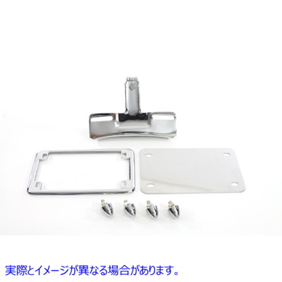 31-0271 ナンバー プレート フレーム ブラケット キット クローム 取寄せ Vツイン License Plate Frame Bracket Kit Chrome (検