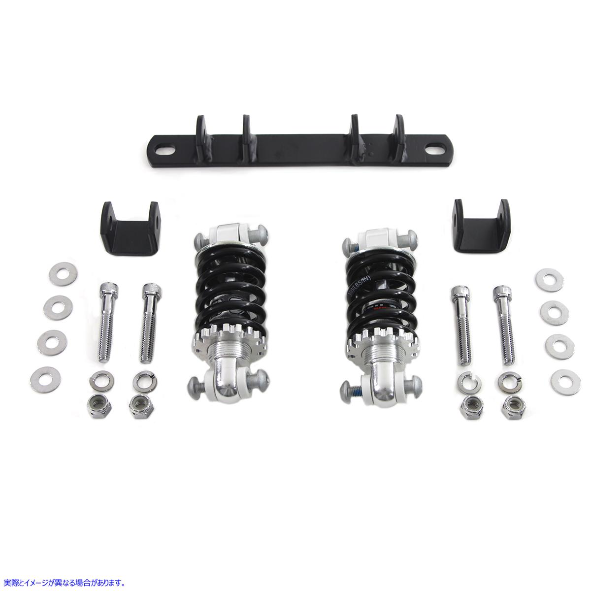 31-1308 ミニソロシートショックキット 取寄せ Vツイン Mini Solo Seat Shock Kit (検索用／