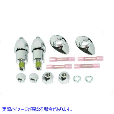 31-1567 ウインカー移設キット 取寄せ Vツイン Turn Signal Relocation Kit (検索用／53959-06