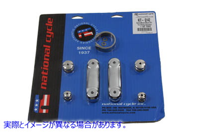 31-9937 飛び出しブレード フロントガラス取り付けシステム 取寄せ Vツイン Switchblade Windshield Mounting System (検索用／