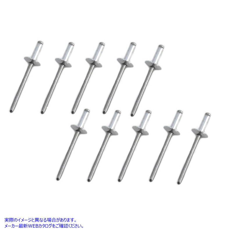 31-9964 サーキットブレーカークリップリベット 取寄せ Vツイン Circuit Breaker Clip Rivet (検索用／8672