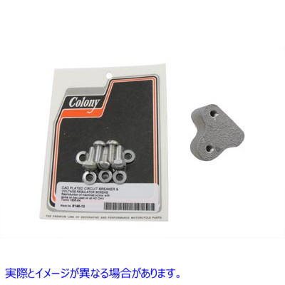 32-0063 溶接式リレー マウント キット (ネジ付き) 取寄せ Vツイン Weld-On Relay Mount Kit with Screws (検索用／