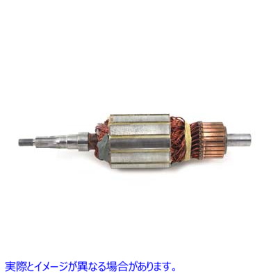 32-0225 発電機 6 ボルト 2 ブラシ アーマチュア 取寄せ Vツイン Generator 6 Volt 2-Brush Armature (検索用／30851-61 Accel 1