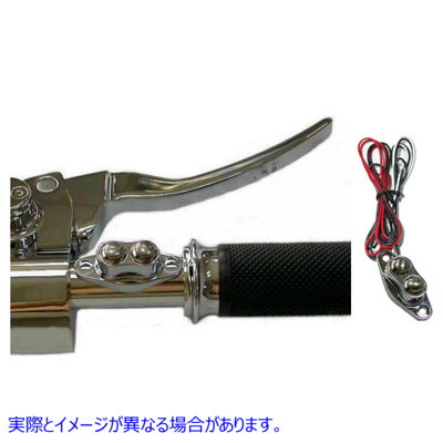 32-0263 クローム デュエット ハンドルバー ボタン スイッチ キット 取寄せ Vツイン Chrome Duet Handlebar Button Switch Kit (