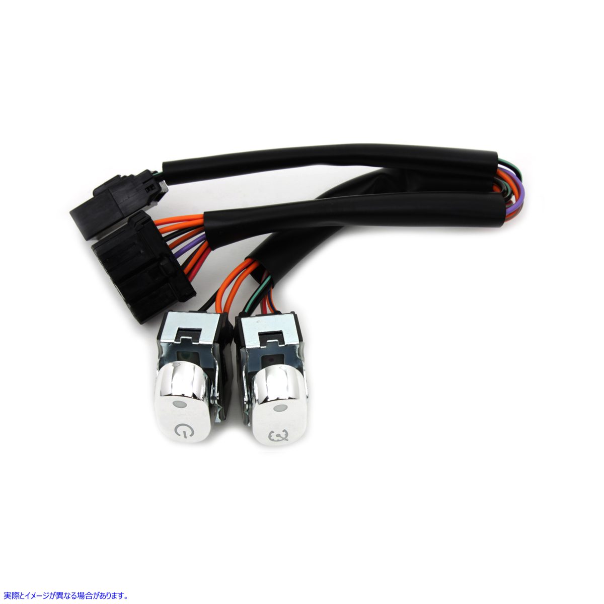 32-0367 ロッカー スタイル ハンドルバー スイッチ キット クローム 取寄せ Vツイン Rocker Style Handlebar Switch Kit Chrome