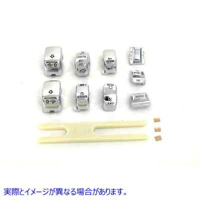 32-0581 クロームスイッチカバーセット 取寄せ Vツイン Handlebar Switch Cap Set Chrome (検索用／71816-09
