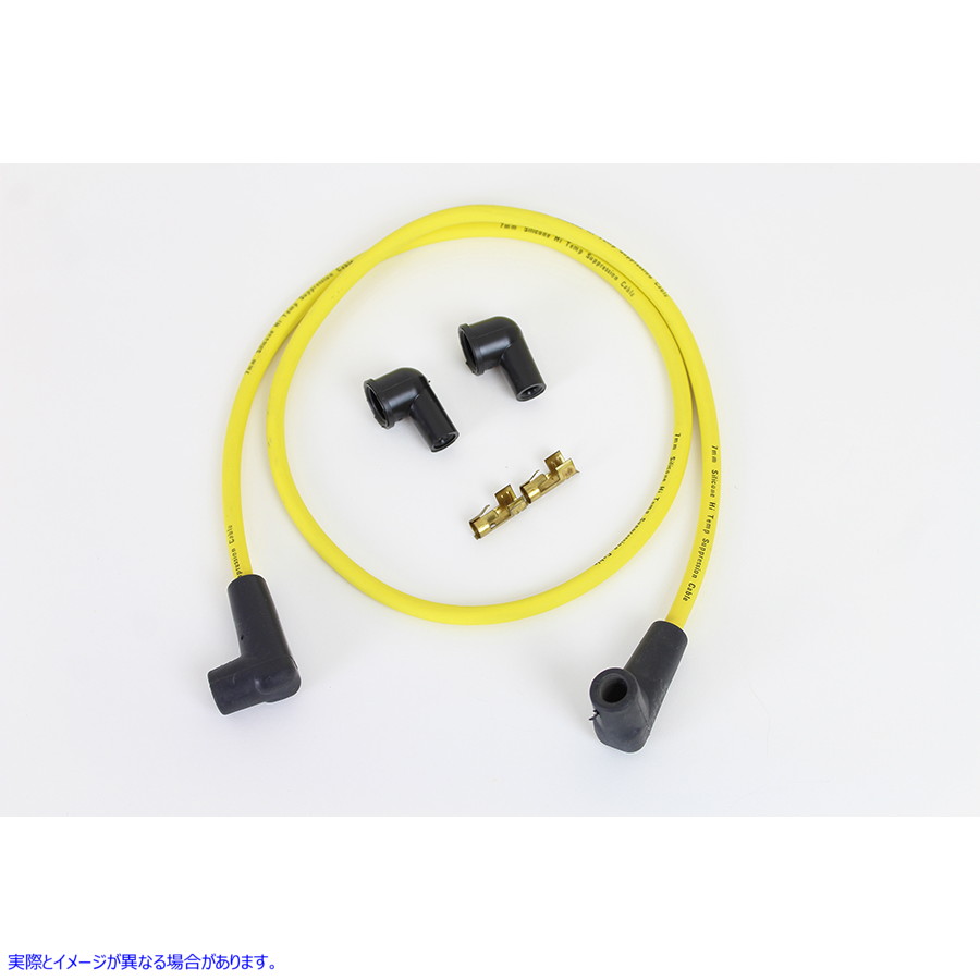 32-0647 イエロー サプレッション コア 7mm スパーク プラグ ワイヤー キット 取寄せ Vツイン Yellow Suppression Core 7mm Spar