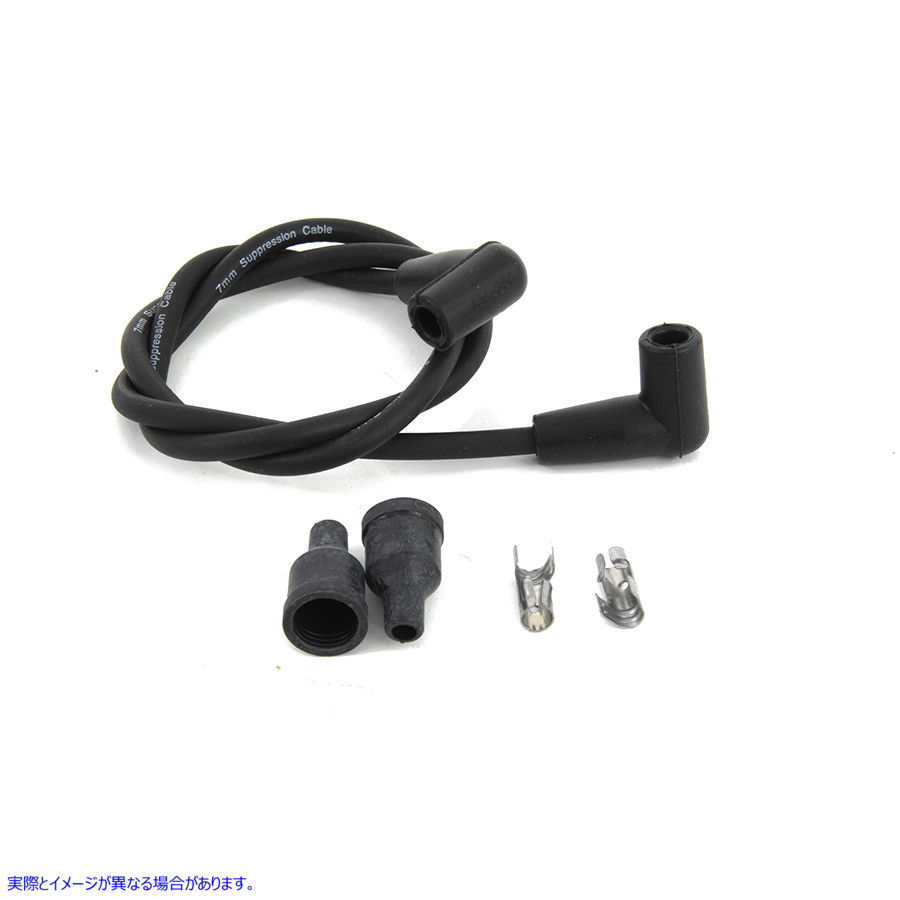 32-0651 ユニバーサルブラック 7mm スパークプラグワイヤーキット 取寄せ Vツイン Universal Black 7mm Spark Plug Wire Kit (検