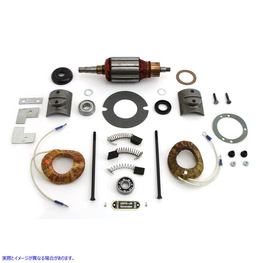 32-0832 32E ジェネレーターリビルドキット 取寄せ Vツイン 32E Generator Rebuild Kit (検索用／