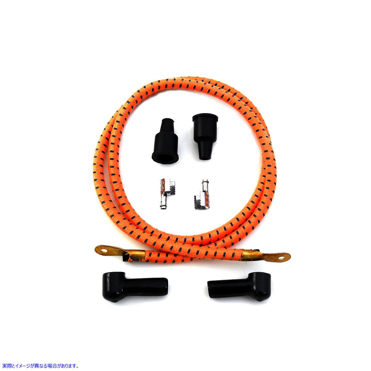 32-0973 9mm ヴィンテージクロススパークプラグワイヤーキット 取寄せ Vツイン 9mm Vintage Cloth Spark Plug Wire Kit (検索用