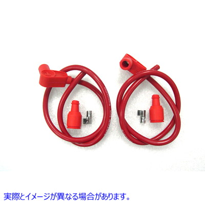 32-1041 ユニバーサルレッド 8mm スパークプラグキット 取寄せ Vツイン Universal Red 8mm Spark Plug Kit (検索用／