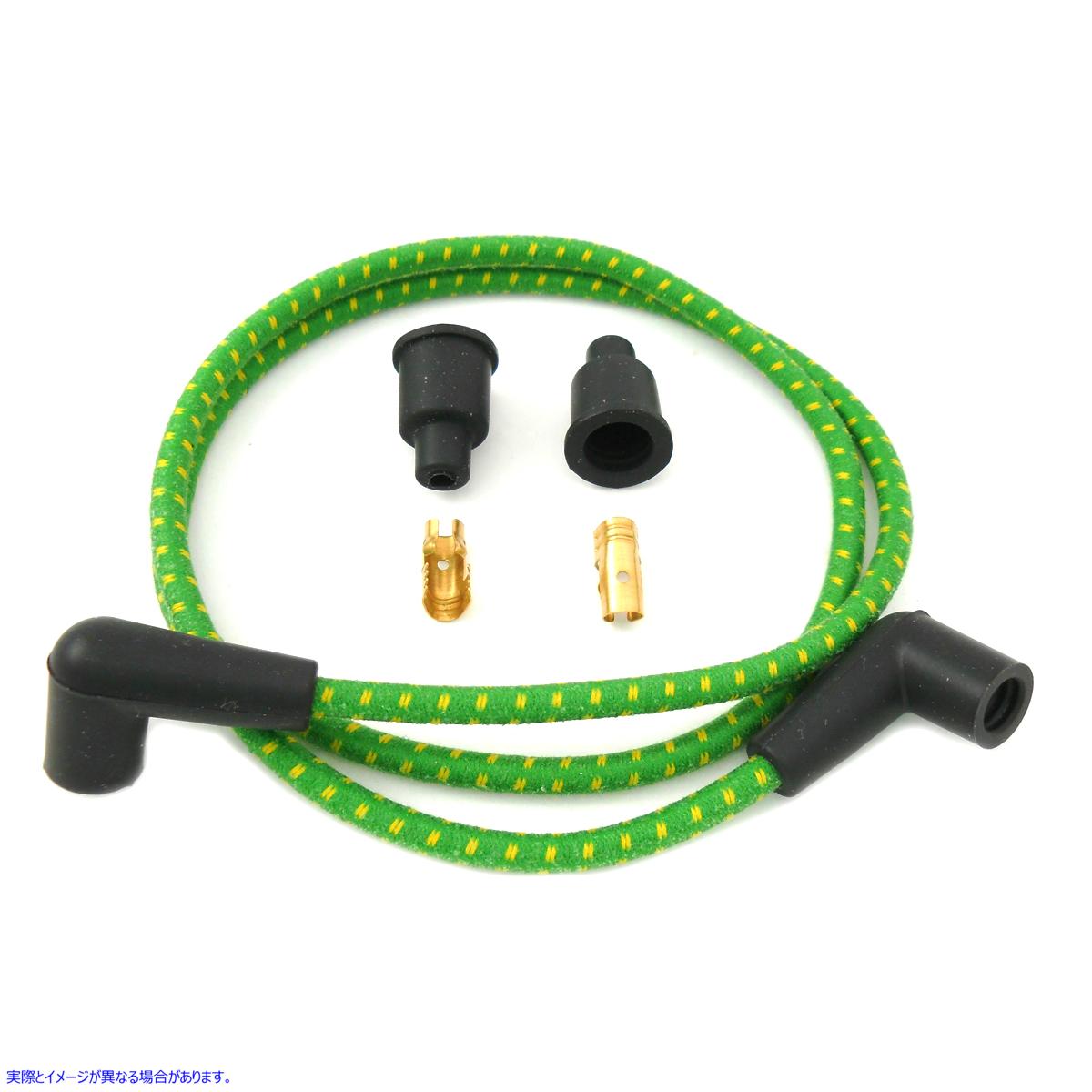 32-1214 ユニバーサル編組ワイヤーキット 7mm 取寄せ Vツイン Universal Braided Wire Kit 7mm (検索用／