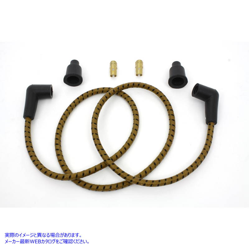 32-1216 ユニバーサル編組ワイヤーキット 7mm 取寄せ Vツイン Universal Braided Wire Kit 7mm (検索用／
