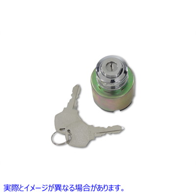32-1267 ユニバーサル 3 ポジション イグニッション キー スイッチ 取寄せ Vツイン Universal 3 Position Ignition Key Switch (
