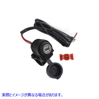 32-1355 USB電源ポート 取寄せ Vツイン USB Power Supply Port (検索用／