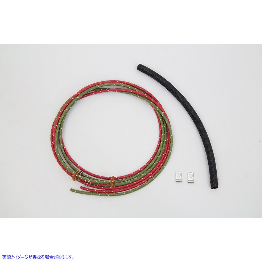 32-1438 テールランプワイヤー 取寄せ Vツイン Tail Lamp Wire (検索用／70281-48C