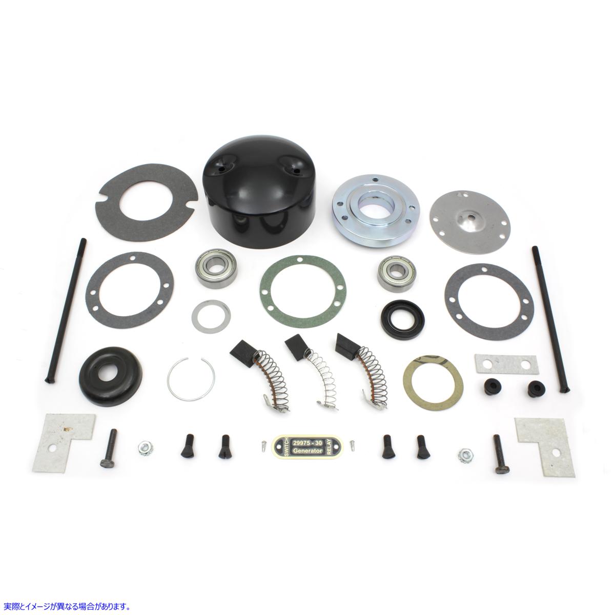 32-1546 発電機部品キット 取寄せ Vツイン Generator Parts Kit (検索用／