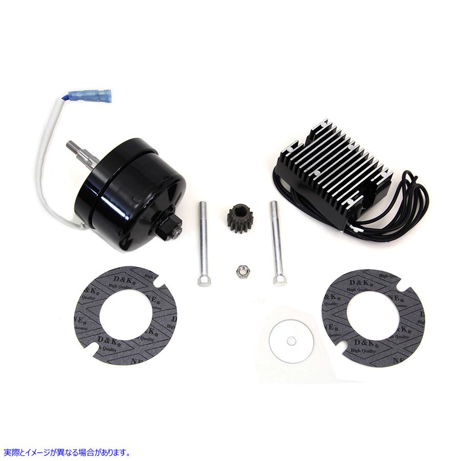32-1673 ブラック 12 ボルト オルタネーター ジェネレーター変換キット 取寄せ Vツイン Black 12 Volt Alternator Generator Con