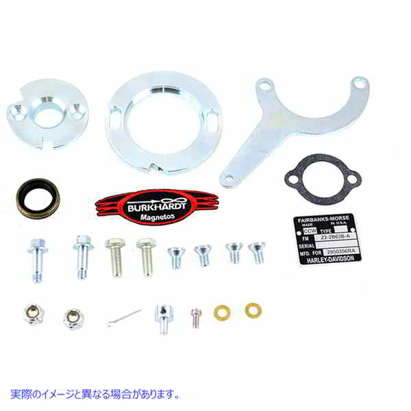32-1844 XLCH マグネト アドバンス アセンブリ 取寄せ Vツイン XLCH Magneto Advance Assembly (検索用／