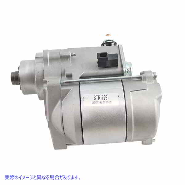32-1845 V-Fire XL スターターモーター 取寄せ Vツイン V-Fire XL Starter Motor (検索用／