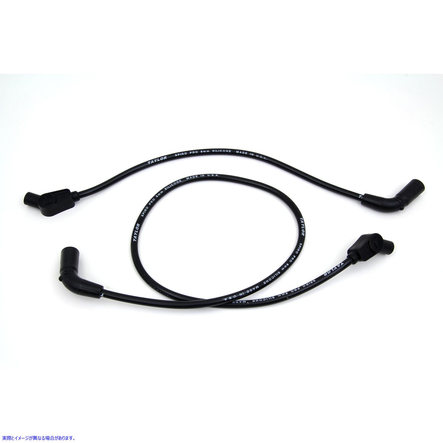 32-2018 Sumax スパーク プラグ ワイヤー セット 8mm ブラック 取寄せ Vツイン Sumax Spark Plug Wire Set 8mm Black (検索用／